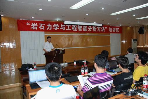 Training Course on Intelligent Analysis Method of Rock Mechanics and Engineering Held in IRSM