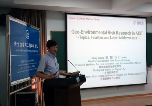 Dr. ZHANG Ming from Geological Survey of Japan Visiting IRSM