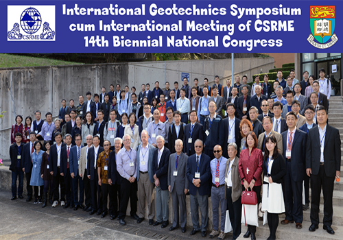 International Geotechnics Symposium cum International Meeting of CSRME 14th Biennial National Congress Held Successfully in HK