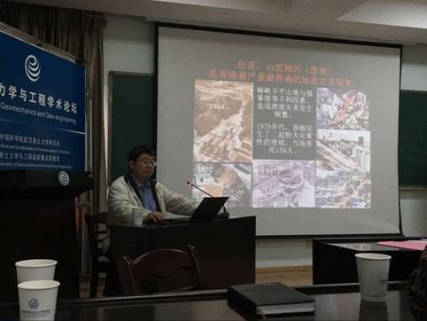 Prof. YUE Zhongqi from University of Hong Kong Visits IRSM
