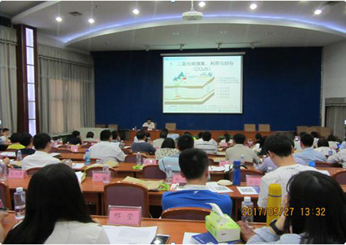 Researcher LI Qi Attends the First CCUS Risk Assessment Technology Training Session