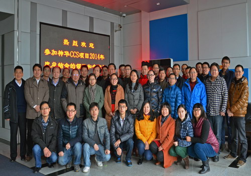 Shenhua CCS 15th Coordination Committee (2014 Review Meeting) is held in Wuhan