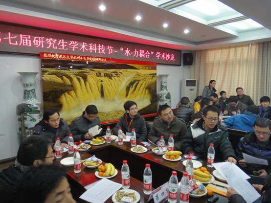 Hydromechanical Coupling Academic Salon Held