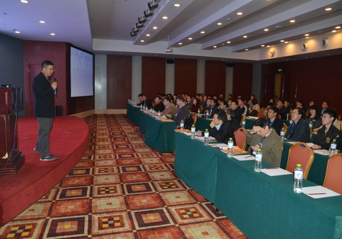 Second Workshop of Multi-field Coupling of Unconventional Natural Gas Held in Wuhan