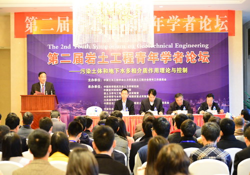 The 2nd Youth Symposium on Geotechnical Engineering Held
