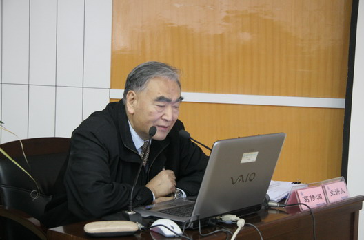 Academician Ge Xiurun Delivering Lecture on The Fifth Chen Zongji Lecture