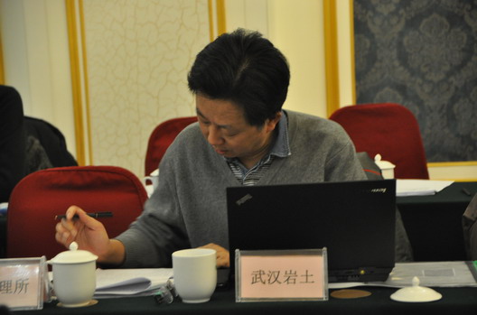 The First Working Conference of CTSA-CCUS Held in Beijing