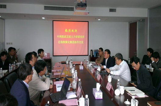 IRSM Cooperating with Shaanxi Coal and Chemical Industry Group in Technology