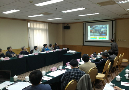 Annual Exchange Conference about Typical Geological Hazard Prediction and Prevention Methods Held in Beijing